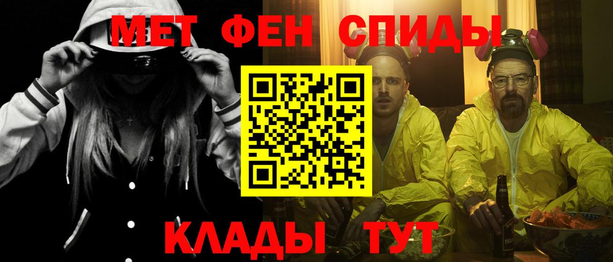 Амфетамин 98% Минусинск