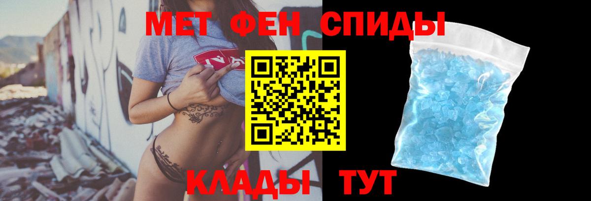 АМФЕТАМИН 97%  Вход с VPN  Минусинск 