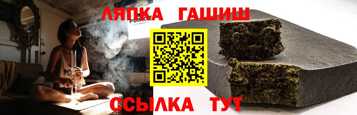 ГАШ гарик  Вход с VPN  ГАШ AMNESIA HAZE  Минусинск 