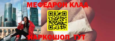 mdpv Бузулук