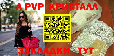 mdpv Бузулук