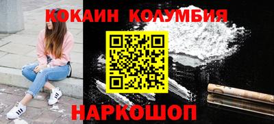 шишки Будённовск
