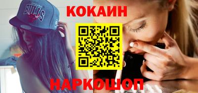 шишки Будённовск
