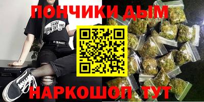 mdpv Бузулук