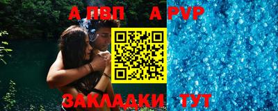 mdpv Бузулук