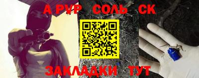 ешки Бугуруслан