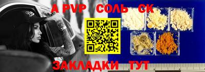 mdpv Бузулук