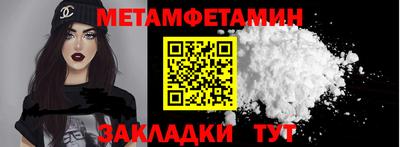 mdpv Бузулук