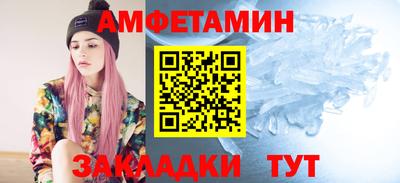 шишки Будённовск
