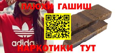 шишки Будённовск