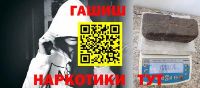 шишки Будённовск