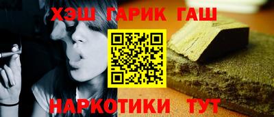 шишки Будённовск
