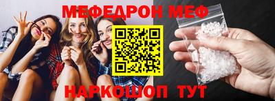 ешки Бугуруслан