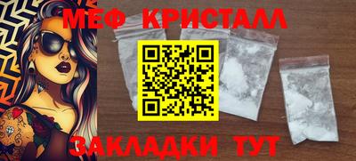 шишки Будённовск