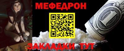 mdpv Бузулук