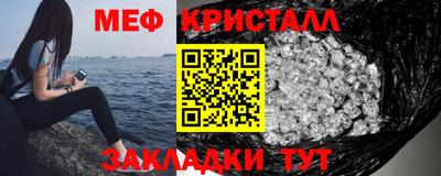 ешки Бугуруслан