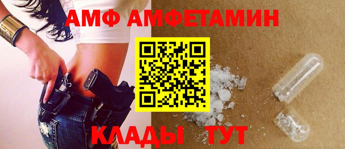 Минусинск  Метамфетамин Декстрометамфетамин 99.9%  Вход с VPN 