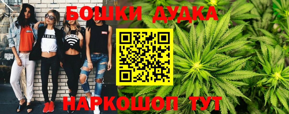 Конопля индика Минусинск