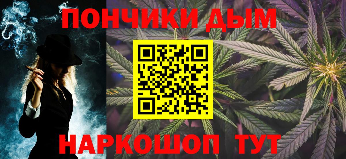 Канабис MAZAR  Вход с VPN  Минусинск  Марихуана сатива  Шишки марихуана VHQ 